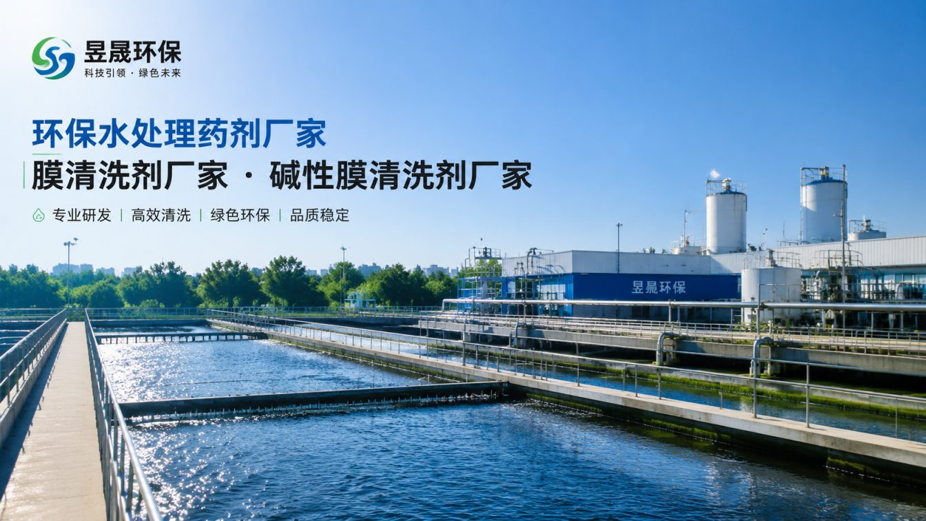 洛阳1对1水处理药剂方案